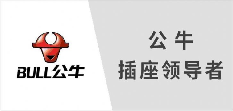 公牛