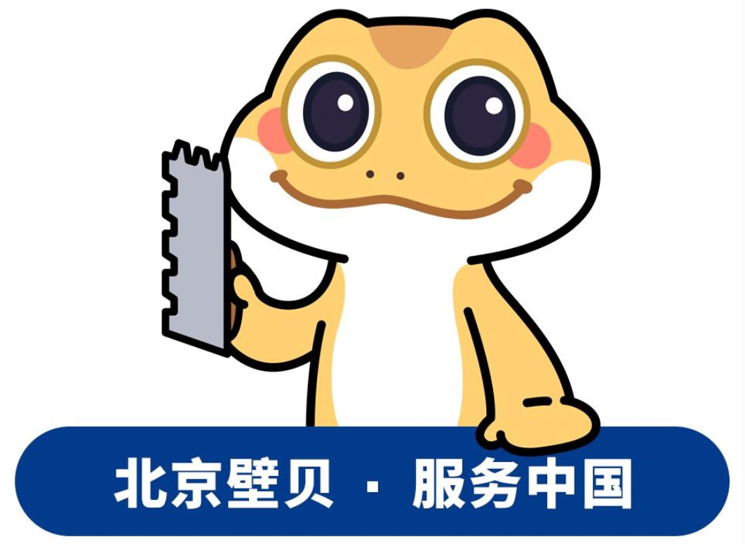 壁贝